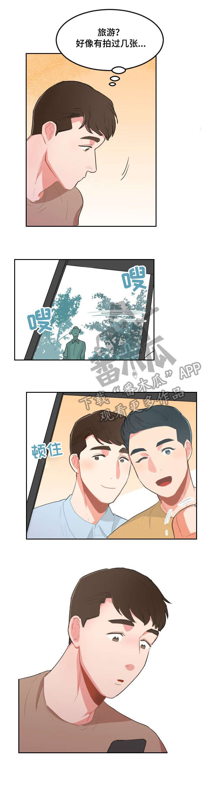 第19章：电话2