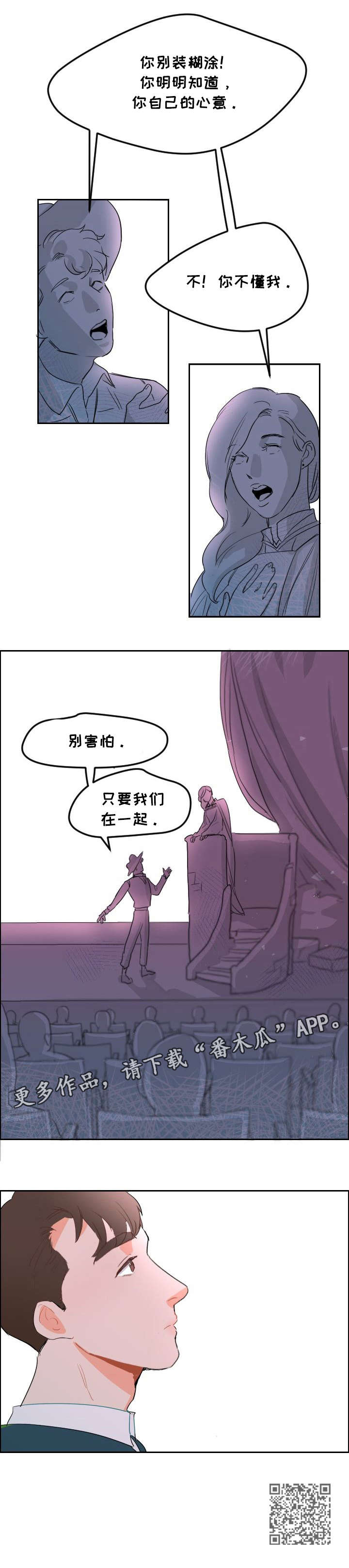 第6章：入场4