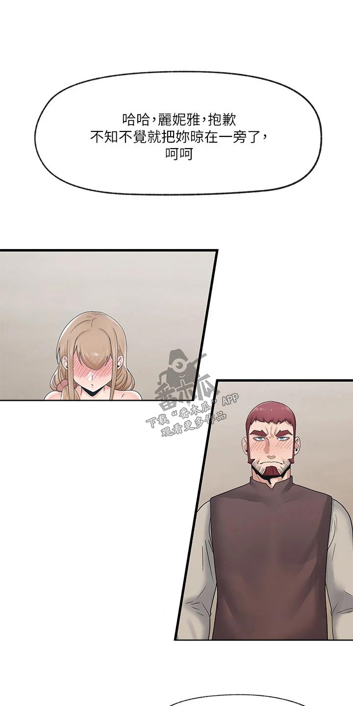 第31章：满意3