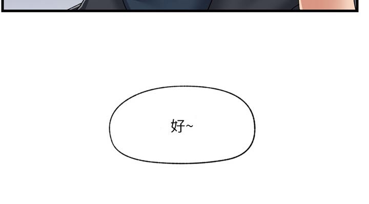 第65章：告诉一切2