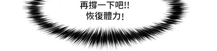 第34章：告白25