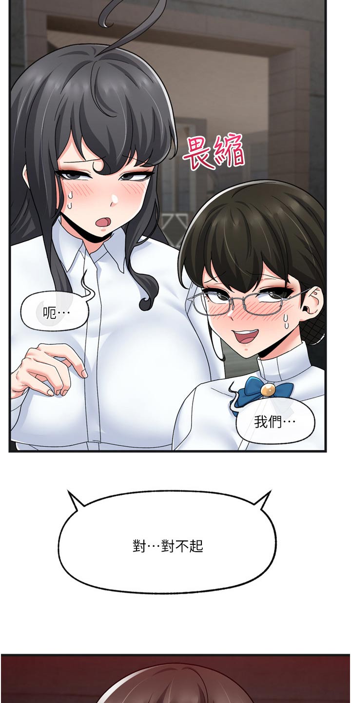 第60章：偷看19