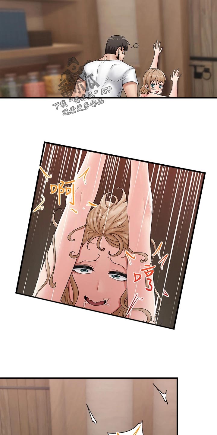 第17章：表达谢意6