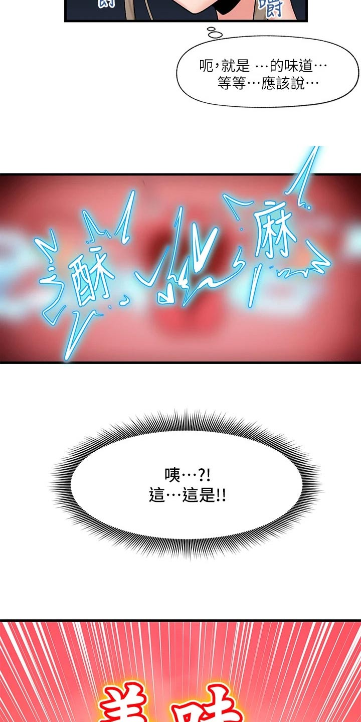 第32章：技能10