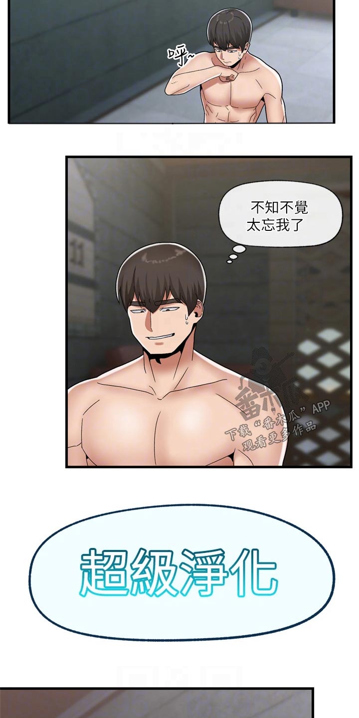第55章：先走了13