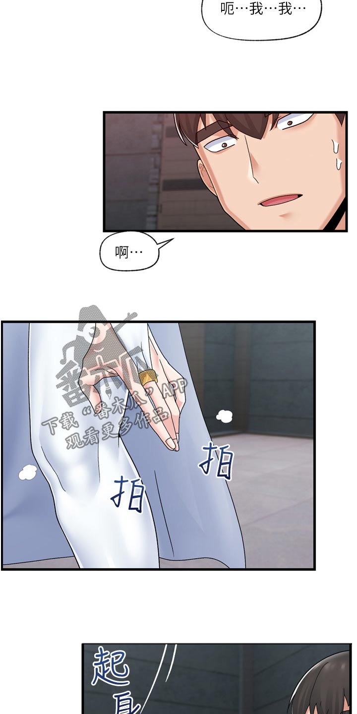 第57章：糟糕22