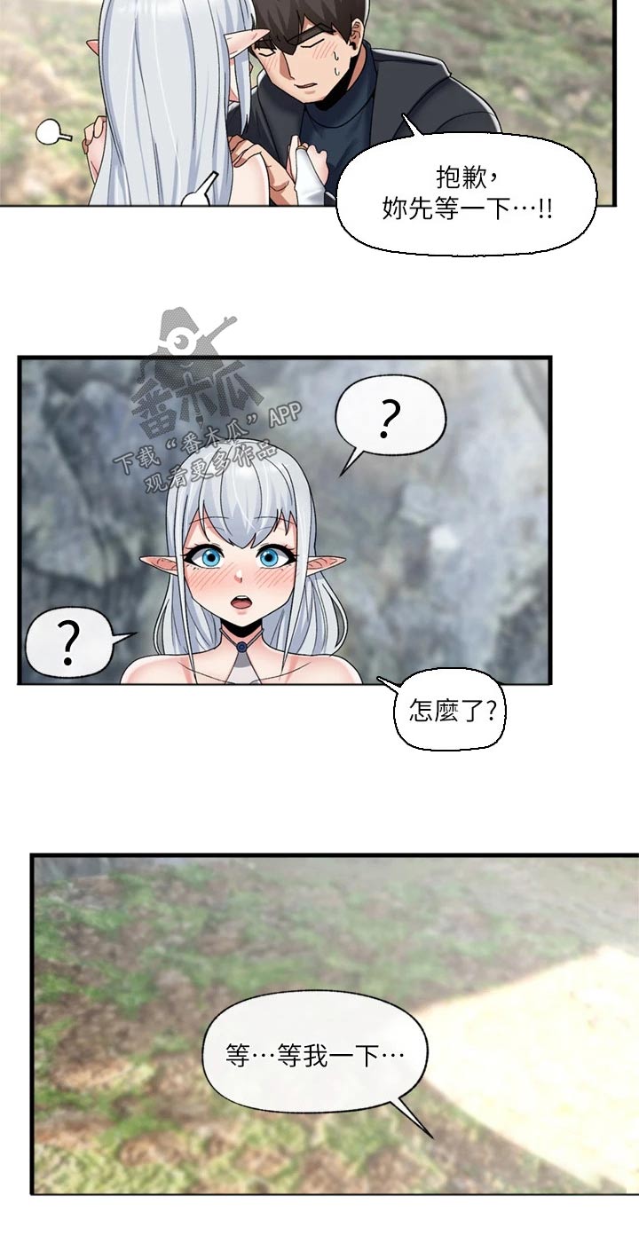 第51章：善良的精灵22