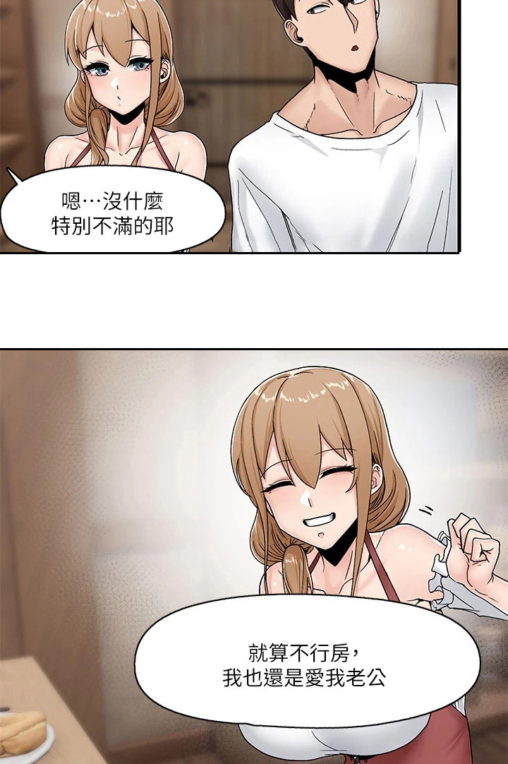 第11章：重要的事6
