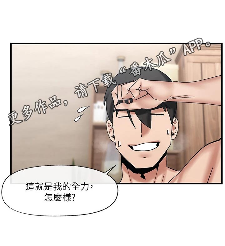 第32章：技能30