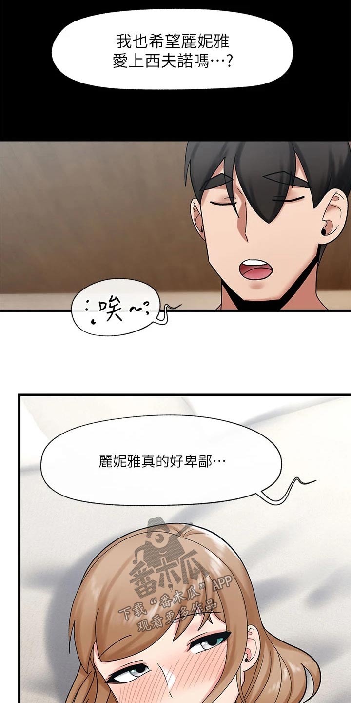 第34章：告白10