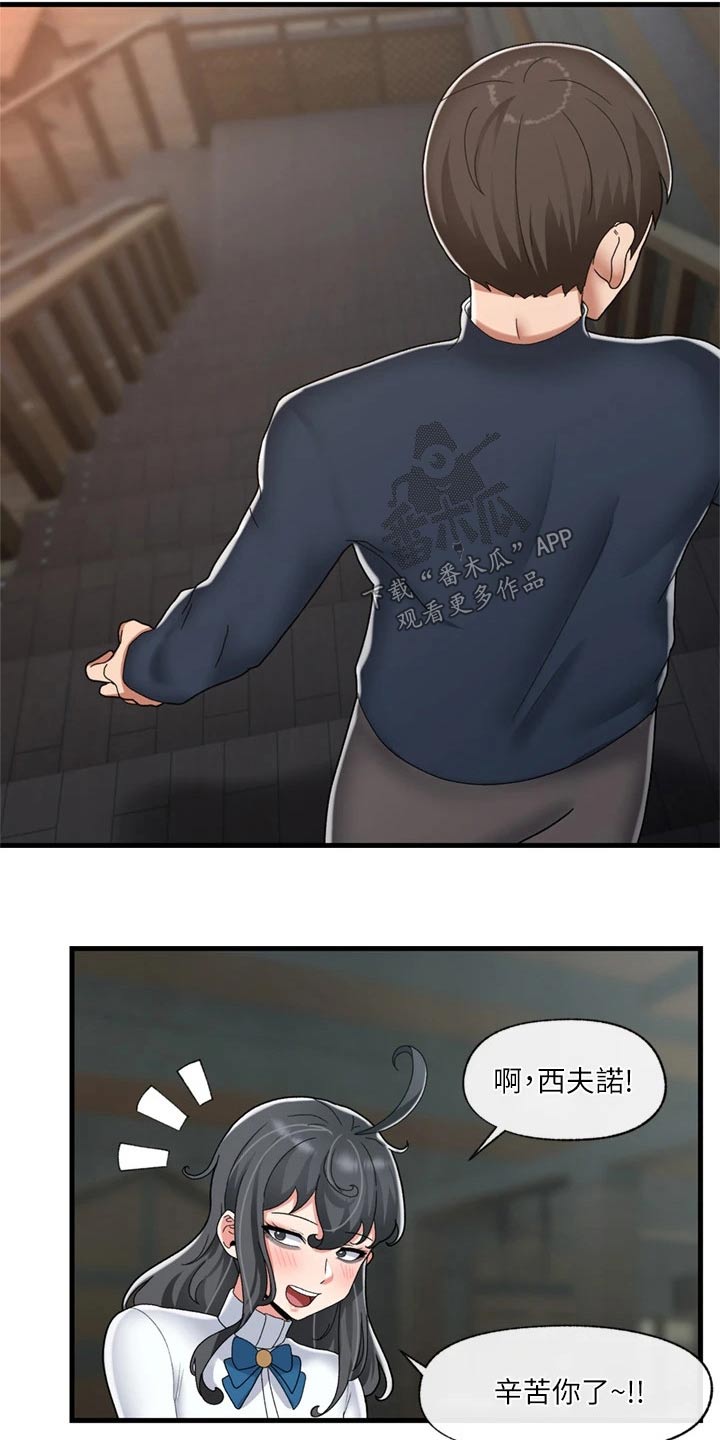 第56章：等待1