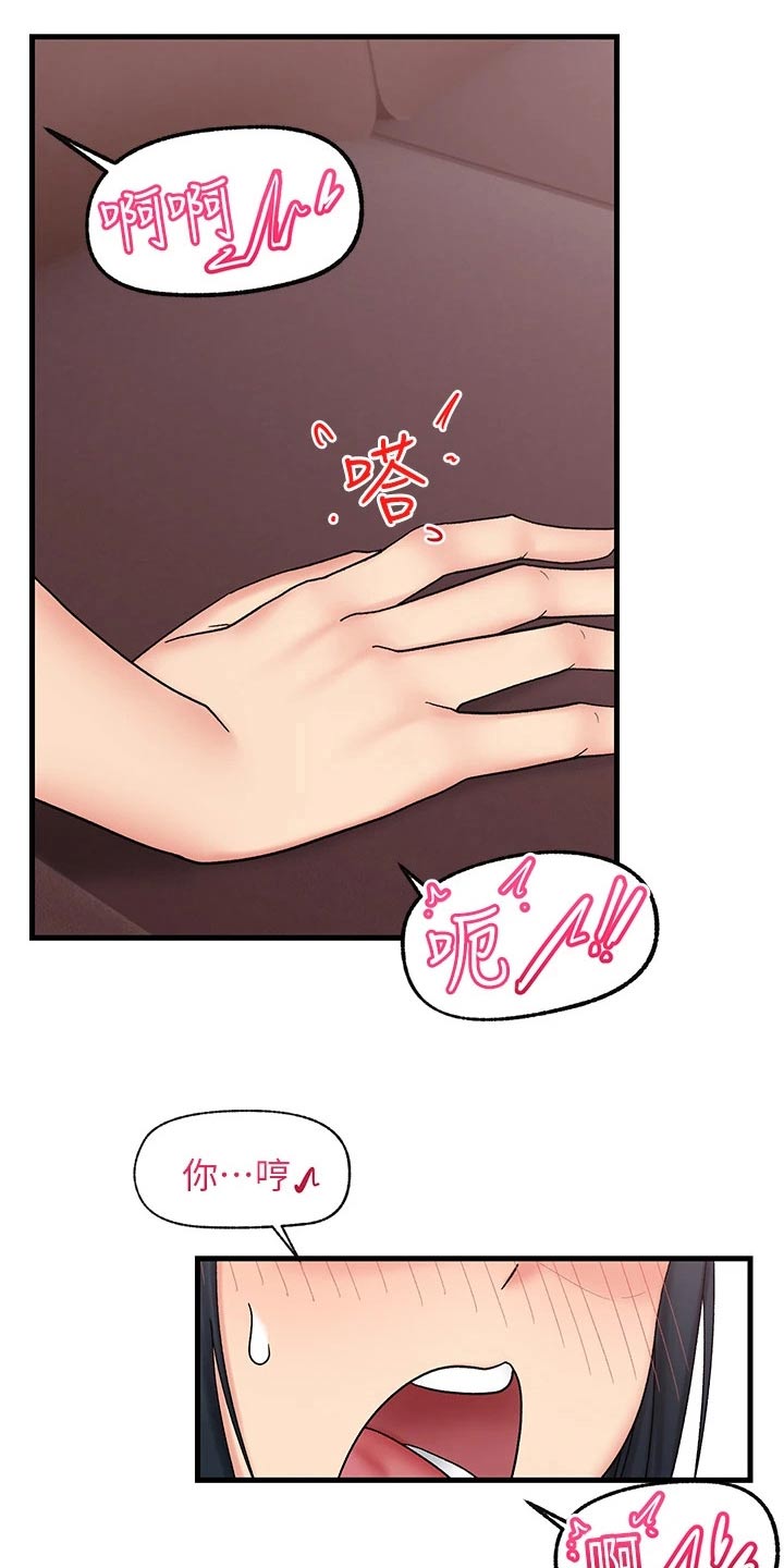 第41章：糟糕2