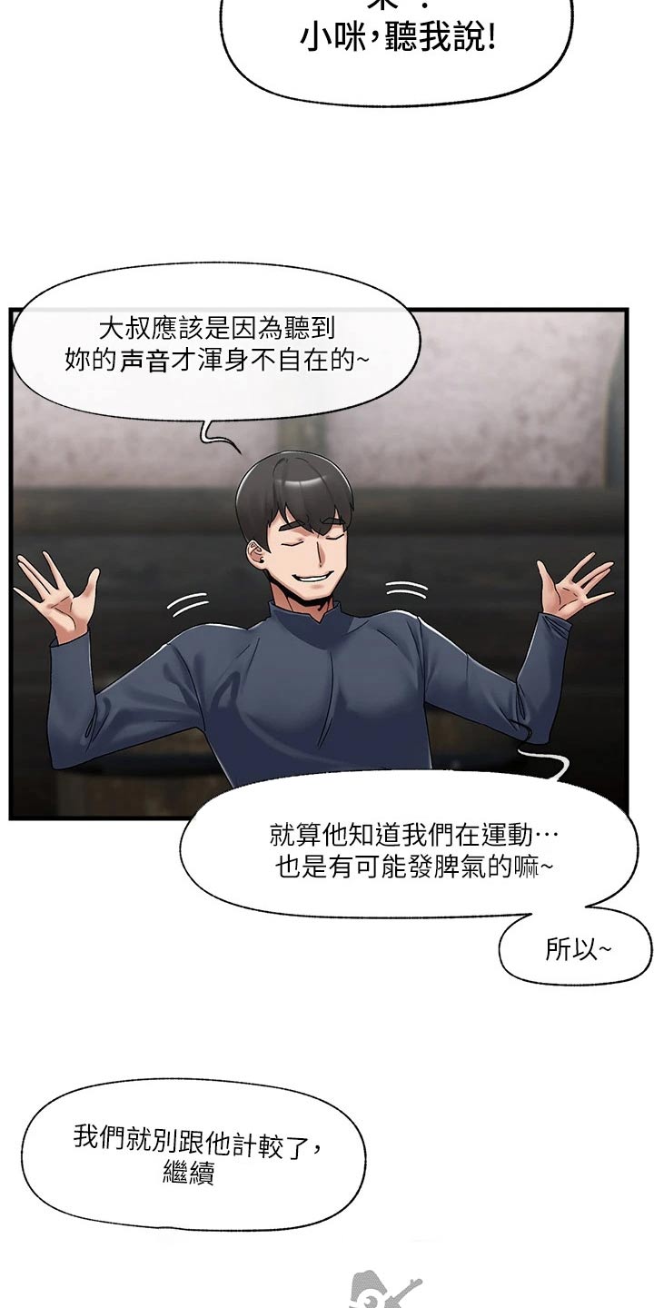 第44章：怪物17