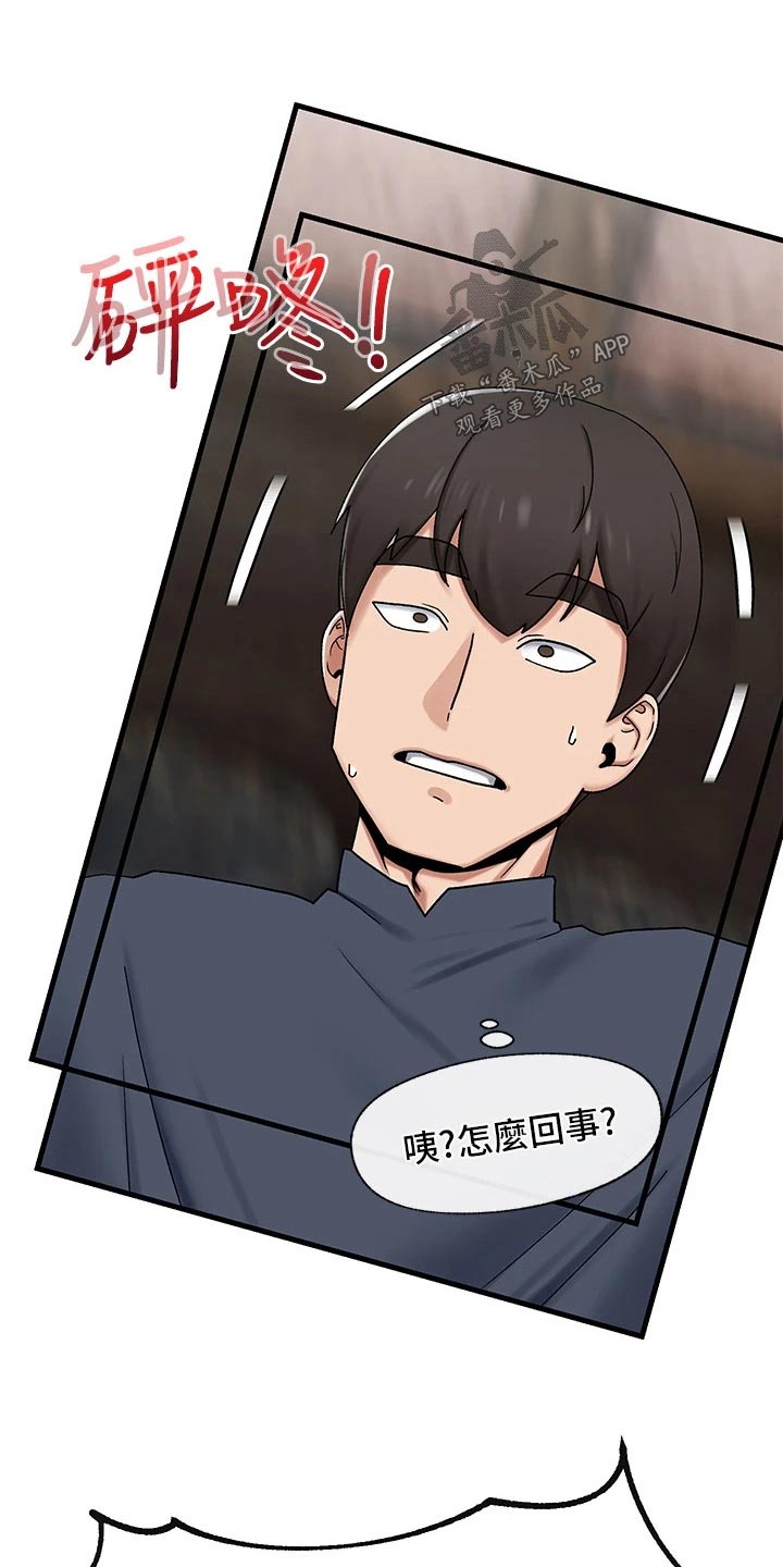 第44章：怪物19