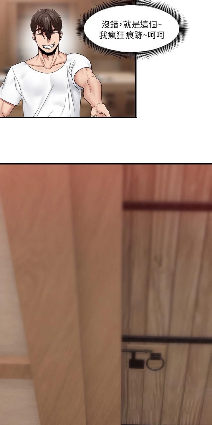 第18章：狩猎21