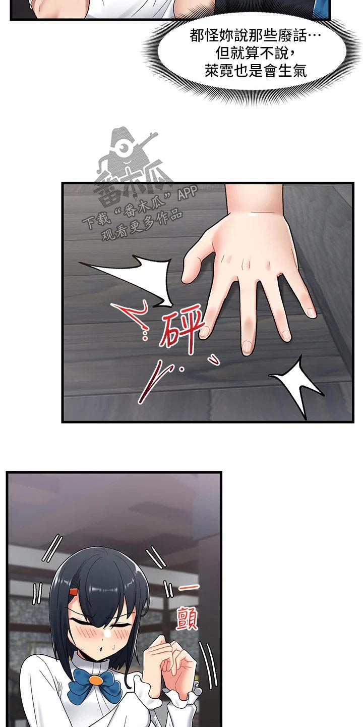 第42章：决定1