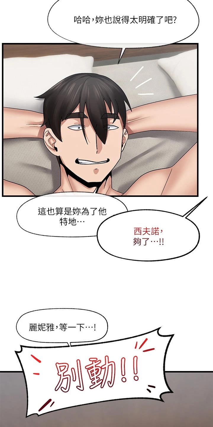第31章：满意15