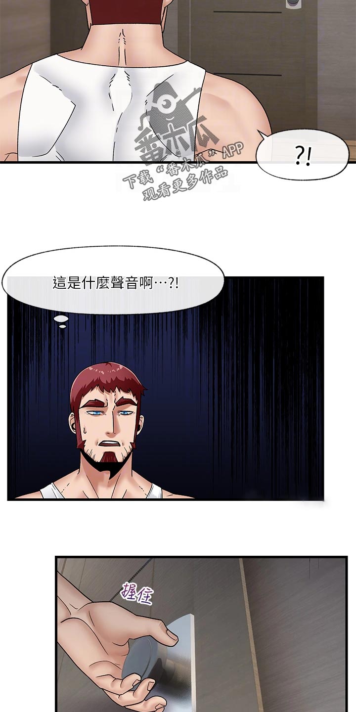第14章：报答21