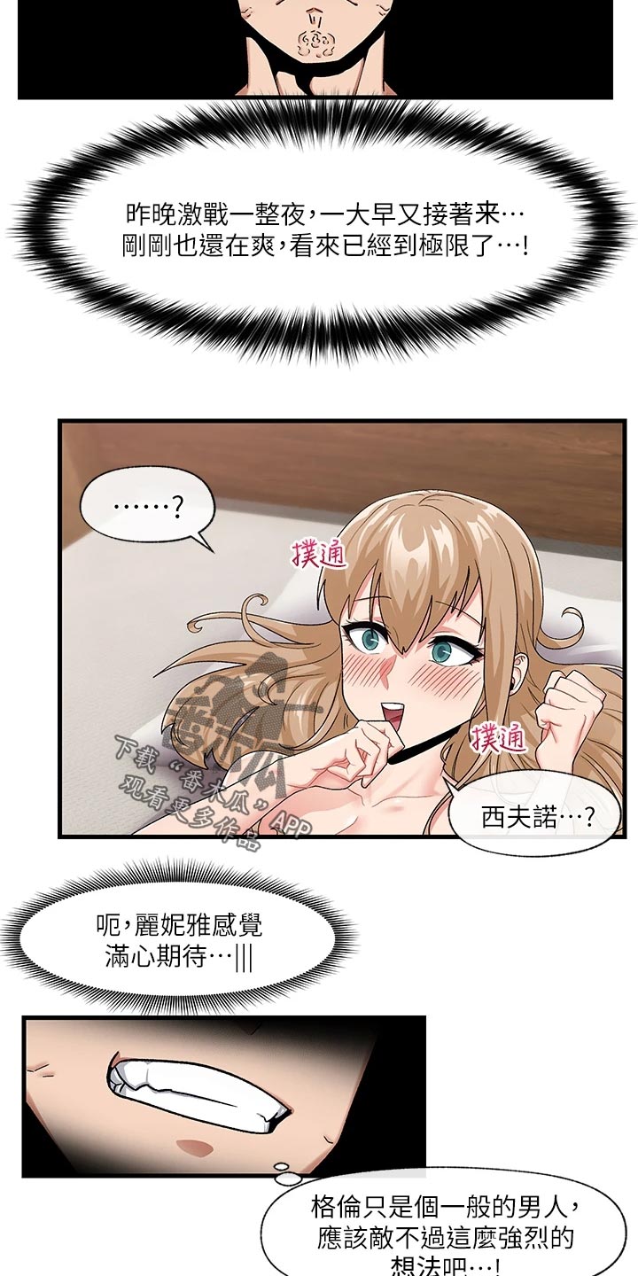 第20章：野狼14