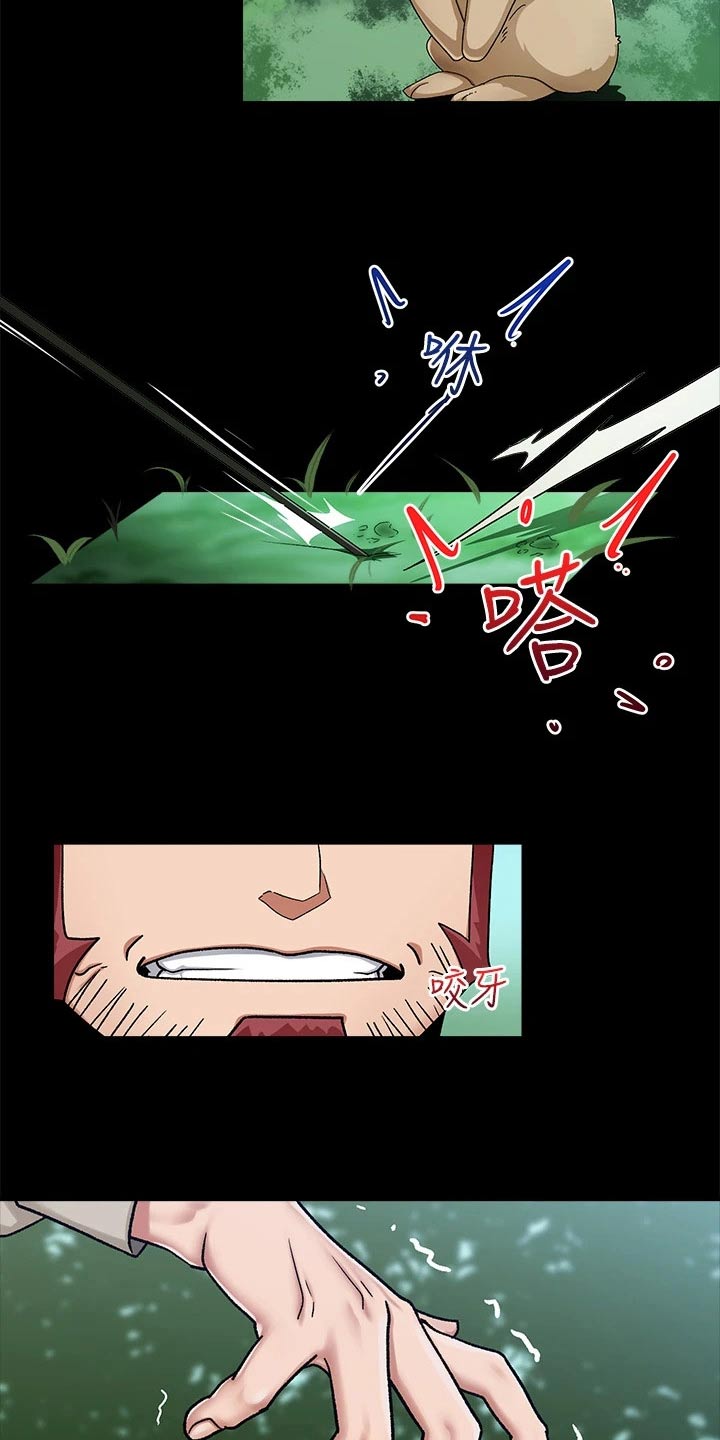 第29章：来了1