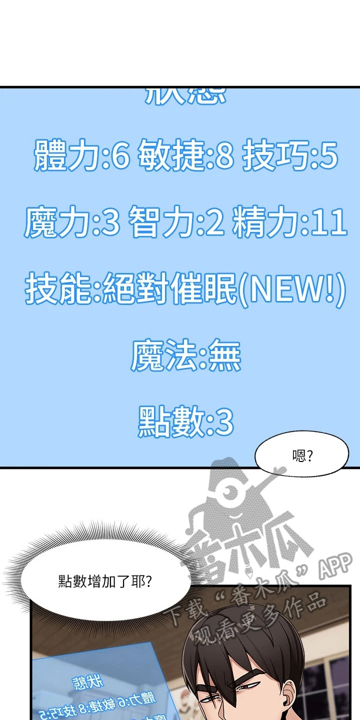 第10章：报答6