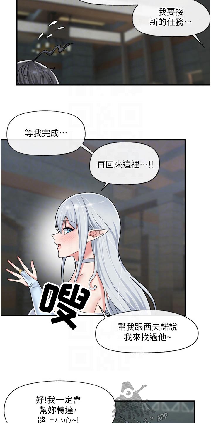 第55章：先走了9
