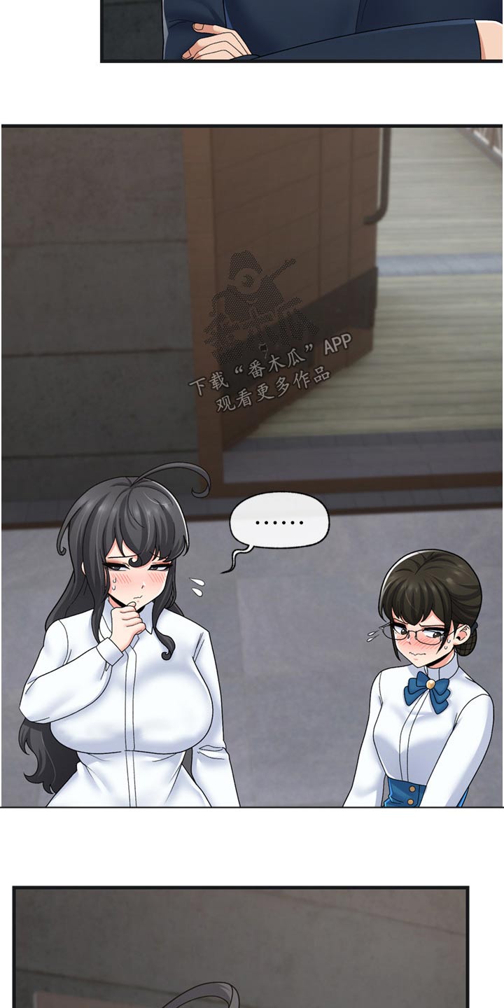 第60章：偷看18