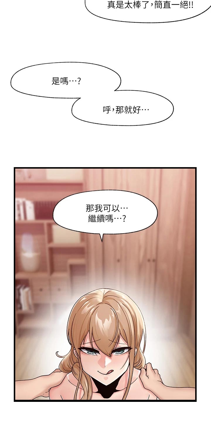 第13章：回应14