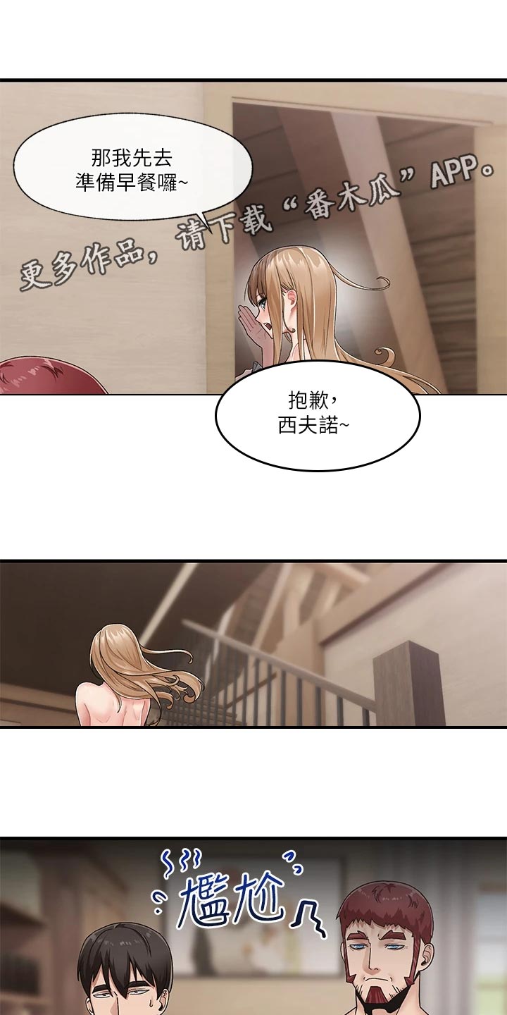 第15章：互相帮助9
