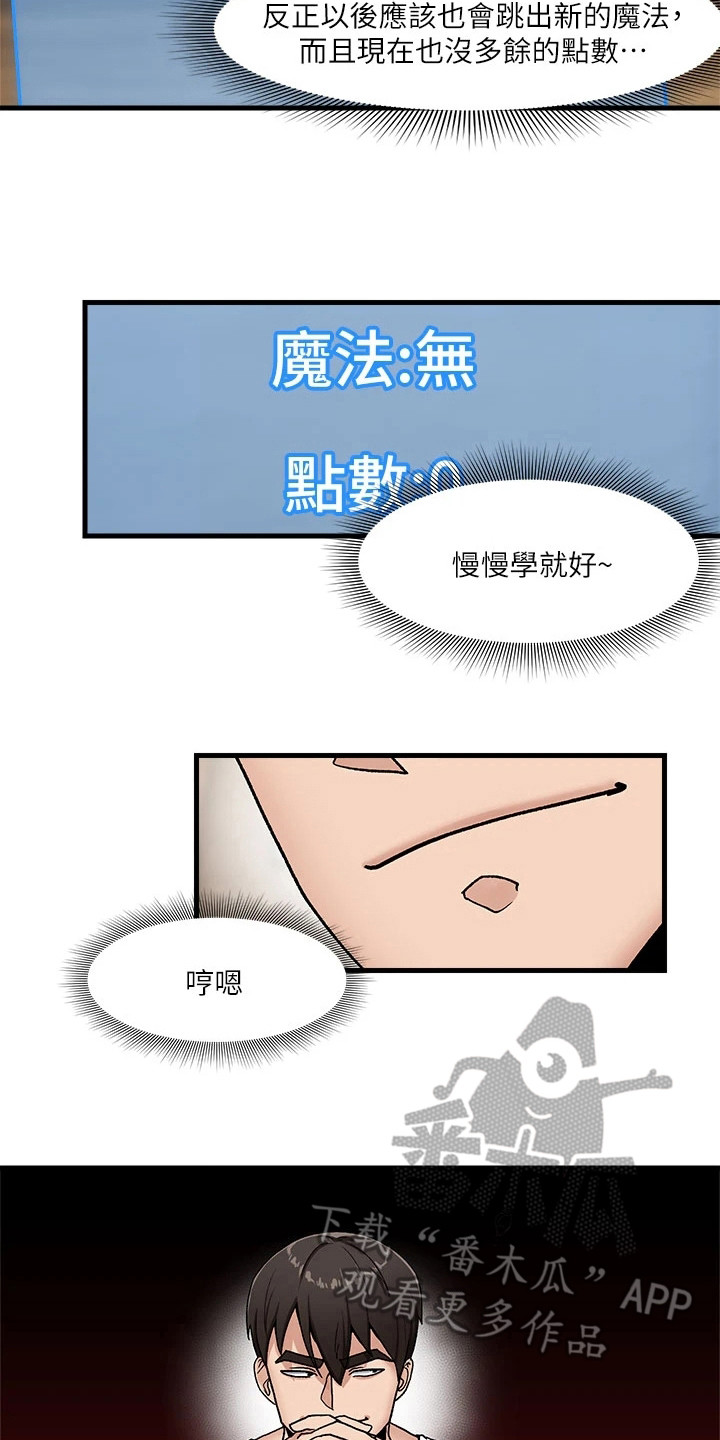 第10章：报答14