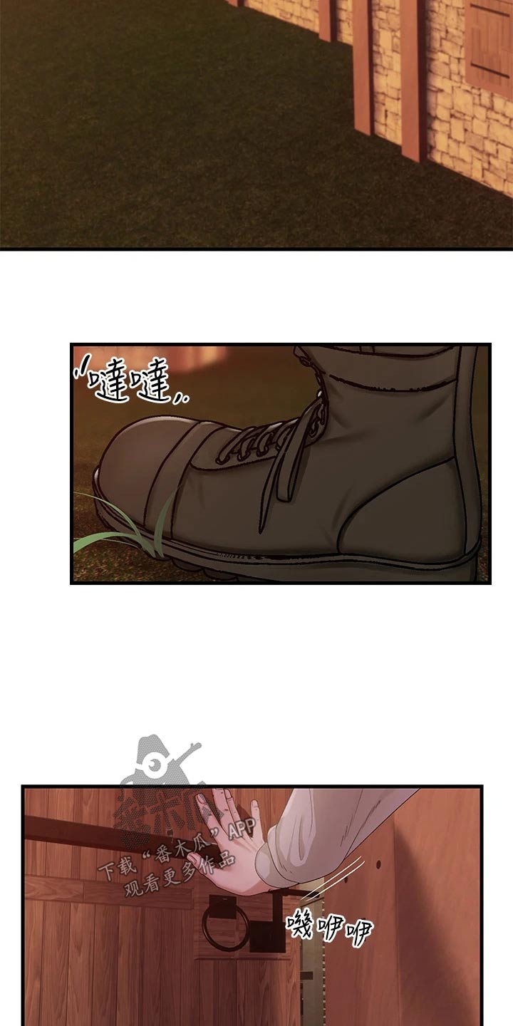 第23章：你回来啦1