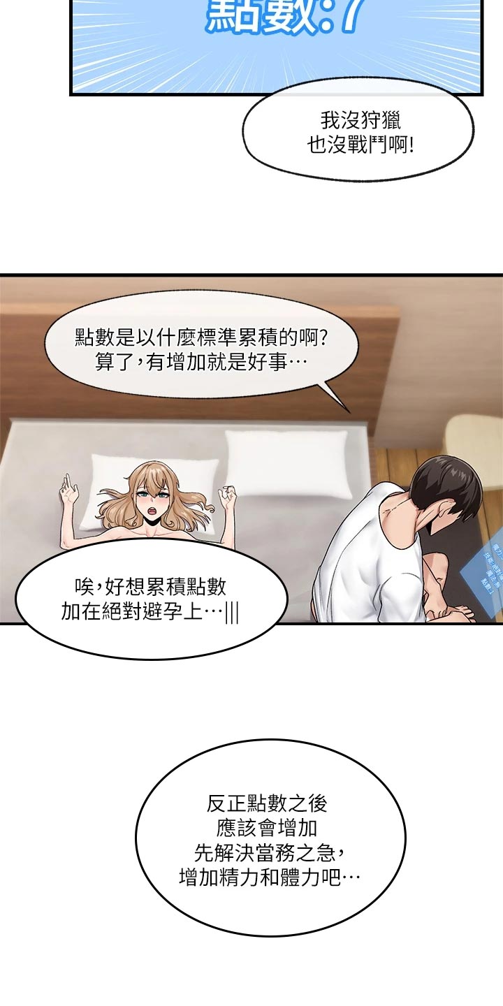 第20章：野狼18