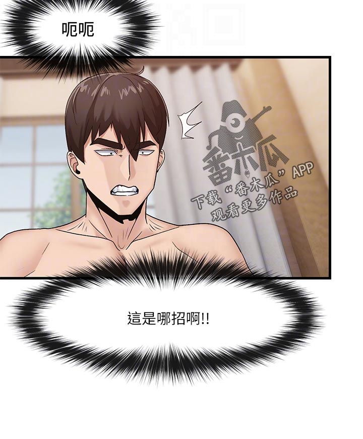 第13章：回应17