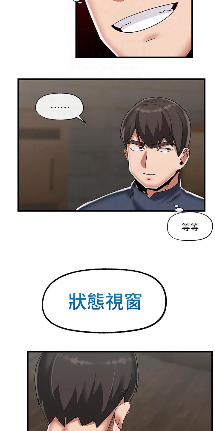 第47章：电波16