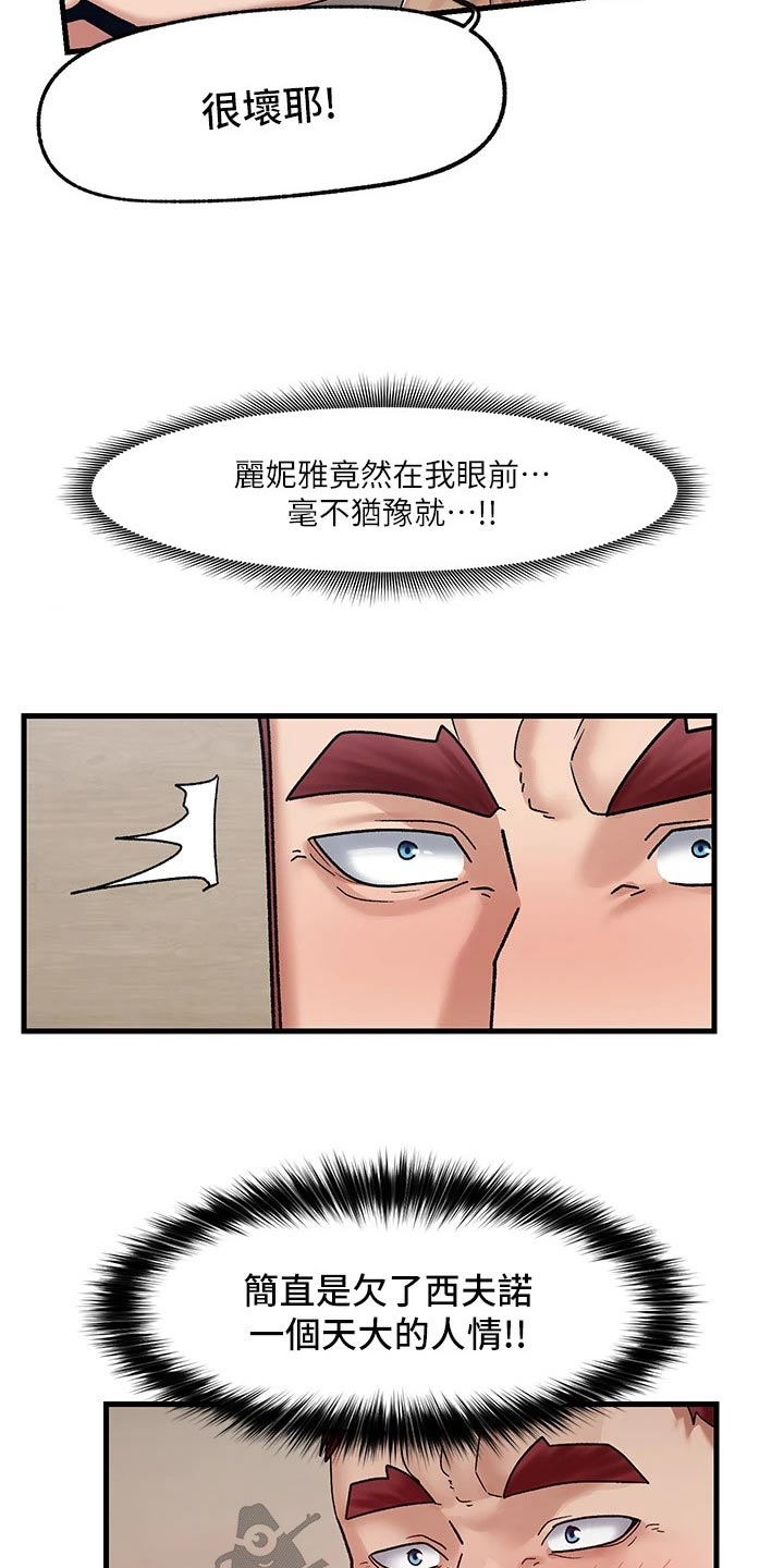 第31章：满意11