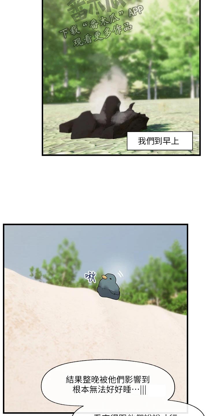 第46章：睡不着11