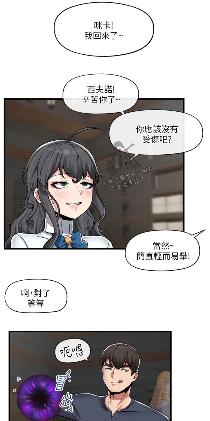 第53章：心情烦躁13
