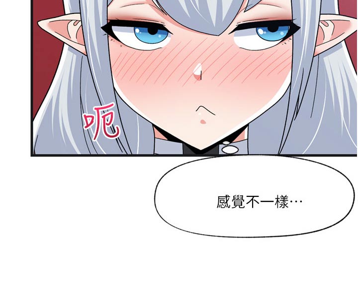 第61章：惩罚23