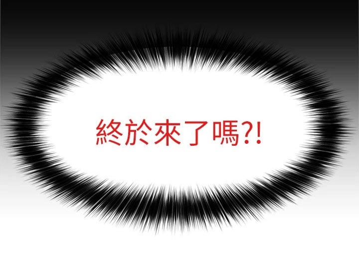 第56章：等待16