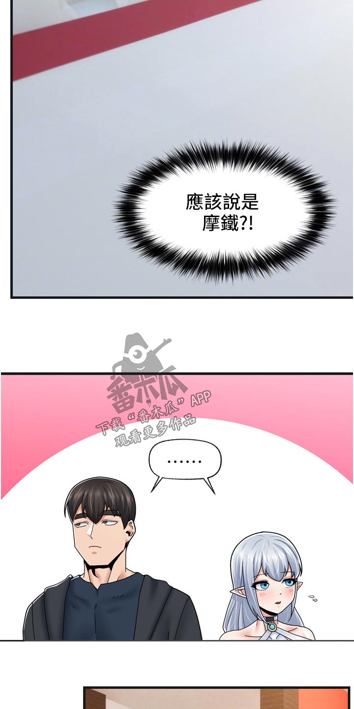 第61章：惩罚10