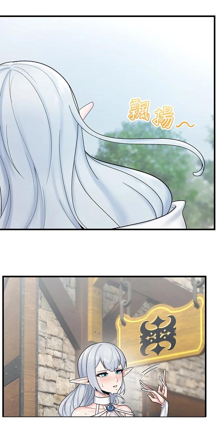第36章：精灵13
