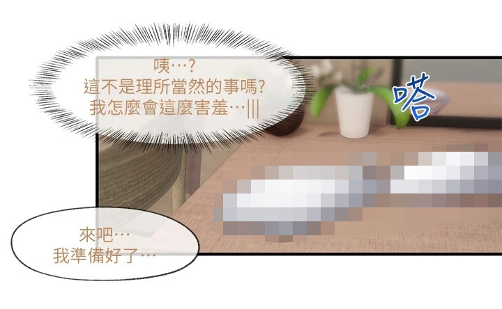 第9章：表达感谢6