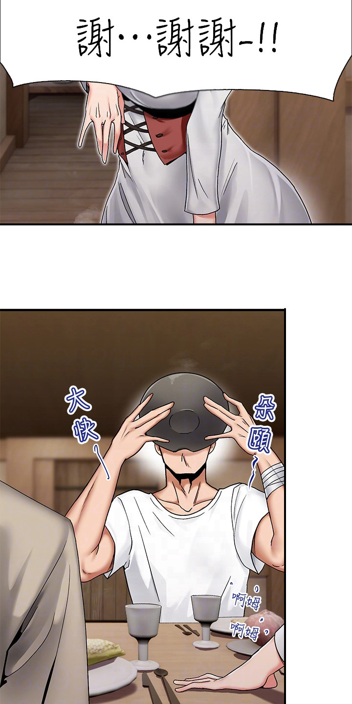 第4章：初次尝试7