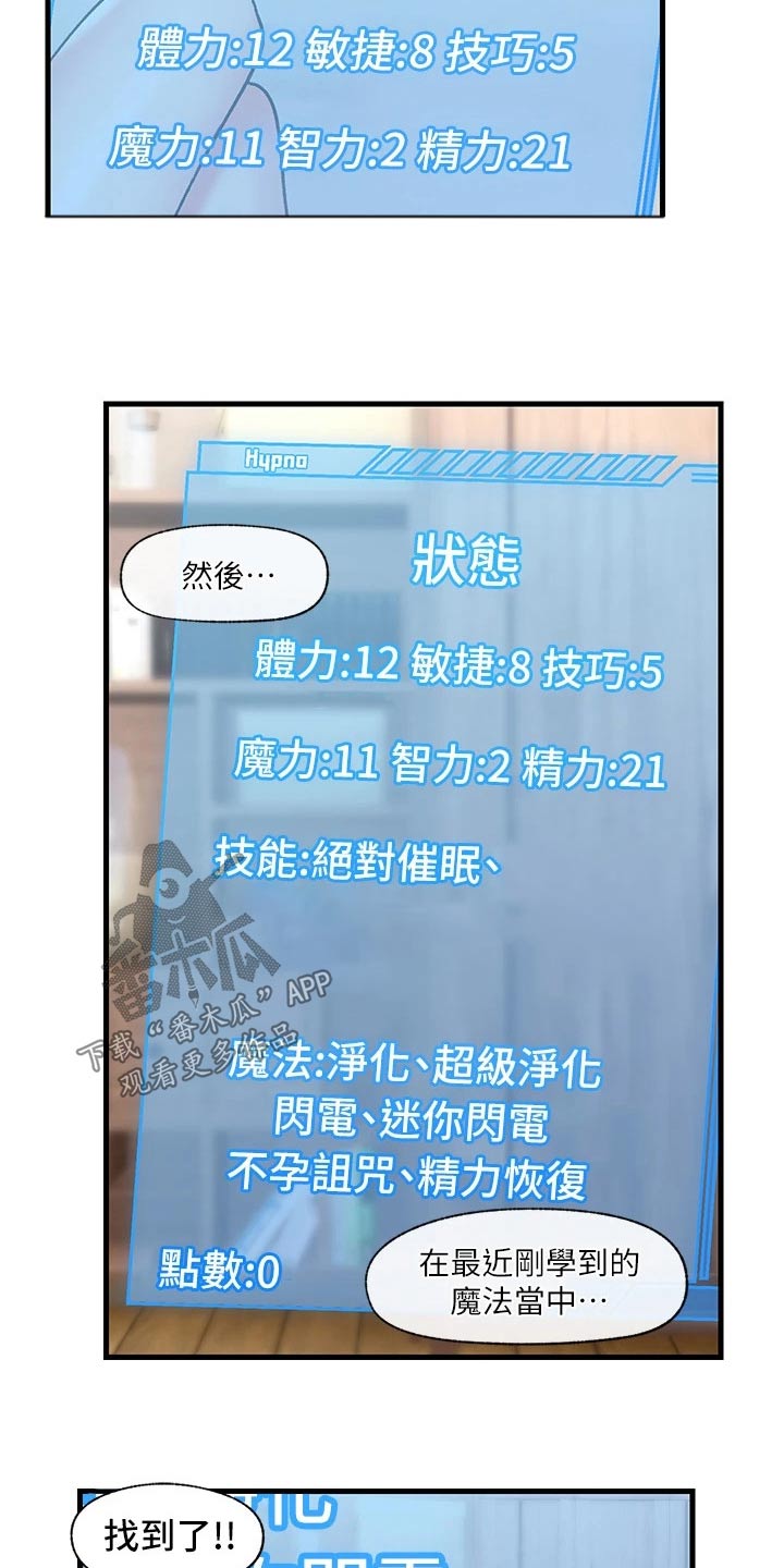 第35章：恢复11