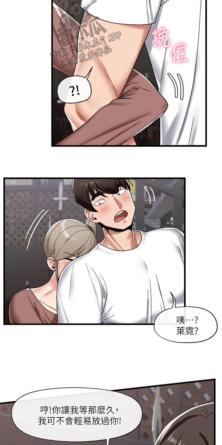 第42章：决定4