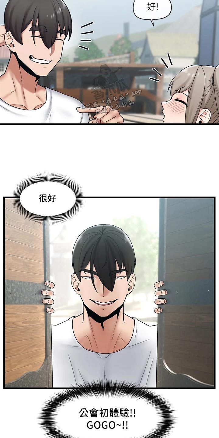 第36章：精灵20