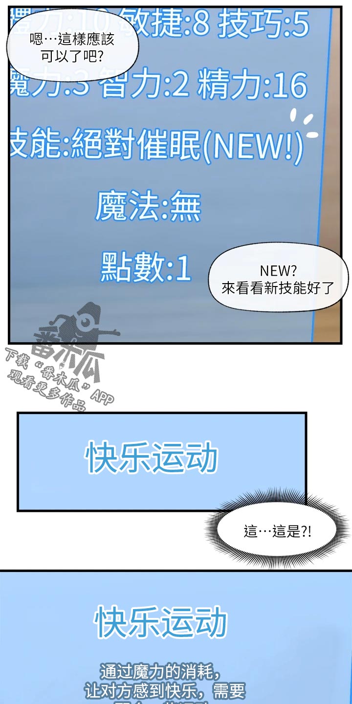 第20章：野狼19