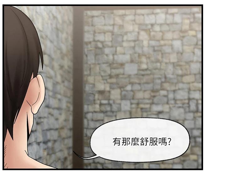 第41章：糟糕5