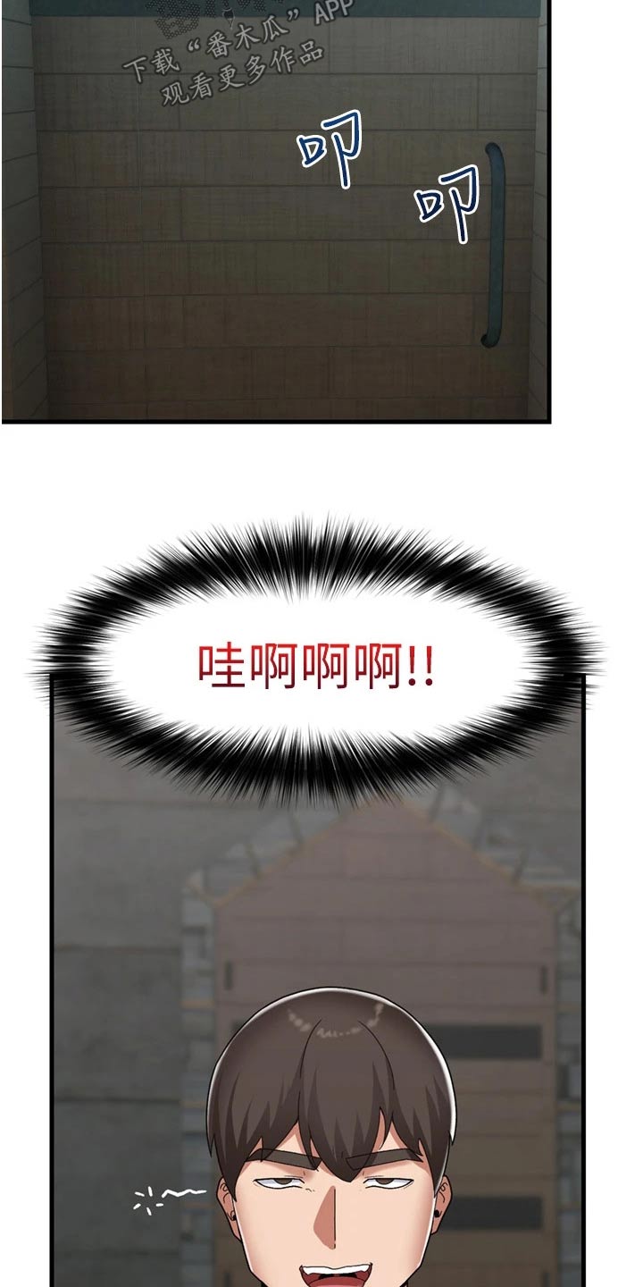 第56章：等待14