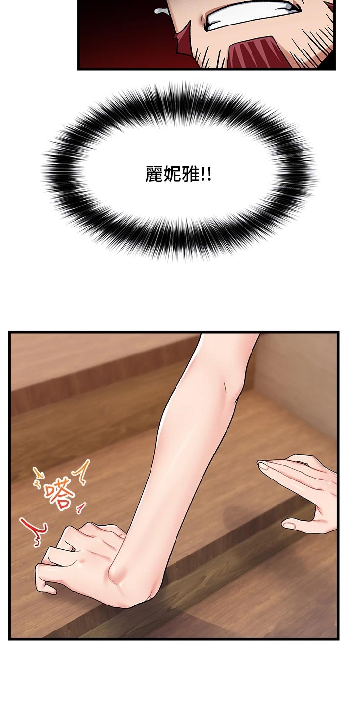 第20章：野狼7